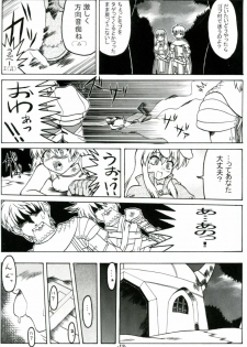 (SC19) [Yuunagi Zakkaten (Okara)] Steal Heart (Ragnarok Online) - page 11