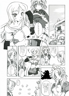 (SC19) [Yuunagi Zakkaten (Okara)] Steal Heart (Ragnarok Online) - page 18