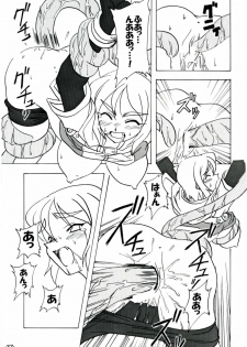 (SC19) [Yuunagi Zakkaten (Okara)] Steal Heart (Ragnarok Online) - page 26