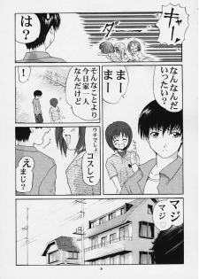 (C58) [Studio Wallaby (Fuu)] Reiko no Naisho! (Comic Party) - page 4
