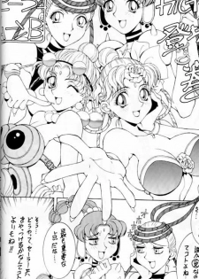 sbund (Sailor Moon) - page 5