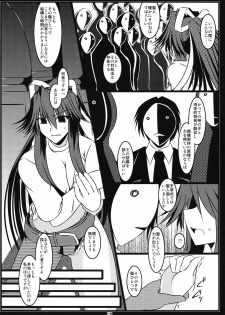 (COMIC1☆3) [Shichiyou Souryuujin (Soushin Souma)] Oreteki JET.L Oreteki Jet Lavender (Toaru Majutsu no Index) - page 7