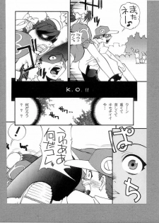 (C56) [Basic Champions (Various)] Chuugoku Onna / La Femme Chinoise (Street Fighter) - page 19