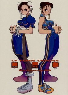 (C56) [Basic Champions (Various)] Chuugoku Onna / La Femme Chinoise (Street Fighter) - page 1