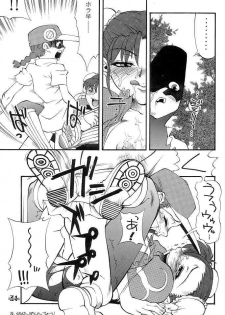 (C56) [Basic Champions (Various)] Chuugoku Onna / La Femme Chinoise (Street Fighter) - page 26