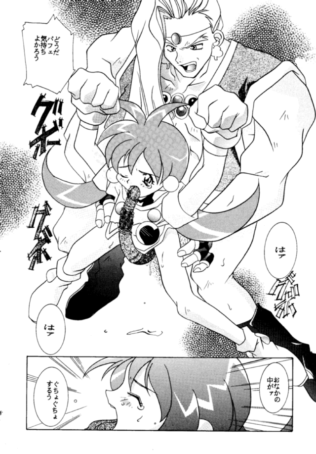 [Jiyuugaoka Shoutengai, Mentaiko Gakari (Hiraki Naori, Yoshida Goten, Kai Kousen)] MENTAIKO KEES COLLECTION (Various) page 39 full