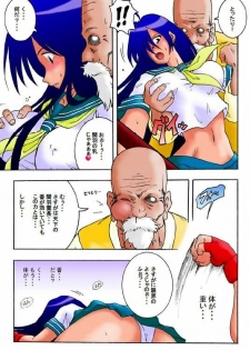 [Rascou (Rusera)] Hanamichi Azemichi Vol. 5 (Ikkitousen) - page 4