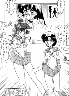 mitca (Sailor Moon) - page 13