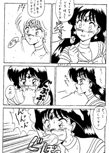 mitca (Sailor Moon) - page 6