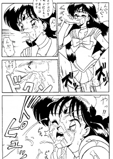 mitca (Sailor Moon) - page 8