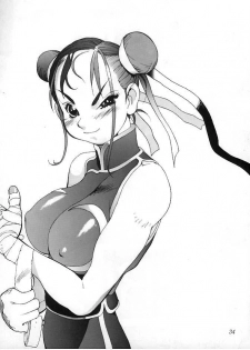 [Studio Mukon (Zyaroh Akira)] Minna, Hashire! (Street Fighter) - page 22
