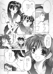 [Studio Mukon (Zyaroh Akira)] Minna, Hashire! (Street Fighter) - page 4