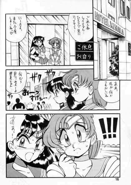 (C43) [Yabougumi (Kawamoto Hiroshi, Karma Tatsurou)] Yabou Senchou (Bishoujo Senshi Sailor Moon) page 13 full