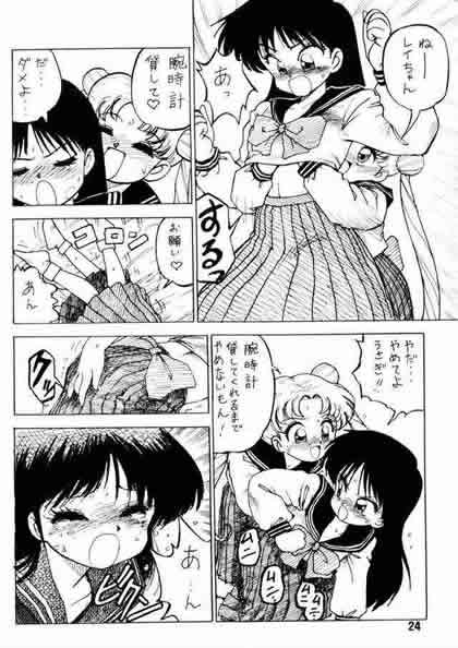 (C43) [Yabougumi (Kawamoto Hiroshi, Karma Tatsurou)] Yabou Senchou (Bishoujo Senshi Sailor Moon) page 21 full