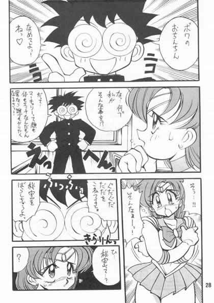 (C43) [Yabougumi (Kawamoto Hiroshi, Karma Tatsurou)] Yabou Senchou (Bishoujo Senshi Sailor Moon) page 25 full