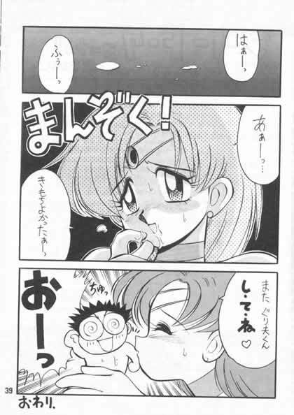 (C43) [Yabougumi (Kawamoto Hiroshi, Karma Tatsurou)] Yabou Senchou (Bishoujo Senshi Sailor Moon) page 36 full