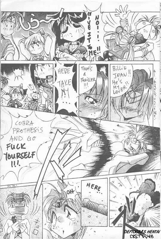 Sailor X 3 (Sailor Moon) [English] [Rewrite] [Deftogras Hentai] page 24 full