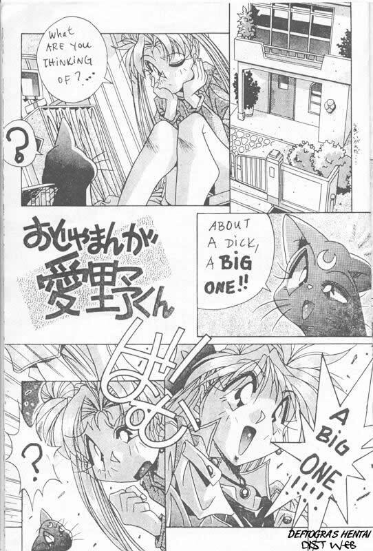 Sailor X 3 (Sailor Moon) [English] [Rewrite] [Deftogras Hentai] page 26 full