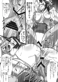 (COMIC1☆3) [AXZ (Hamon Ai)] Angel's stroke 26 Kiri-chan, Cosplay Daisakusen! (Ga-Rei) - page 11