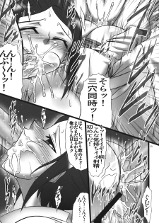 (COMIC1☆3) [AXZ (Hamon Ai)] Angel's stroke 26 Kiri-chan, Cosplay Daisakusen! (Ga-Rei) - page 12
