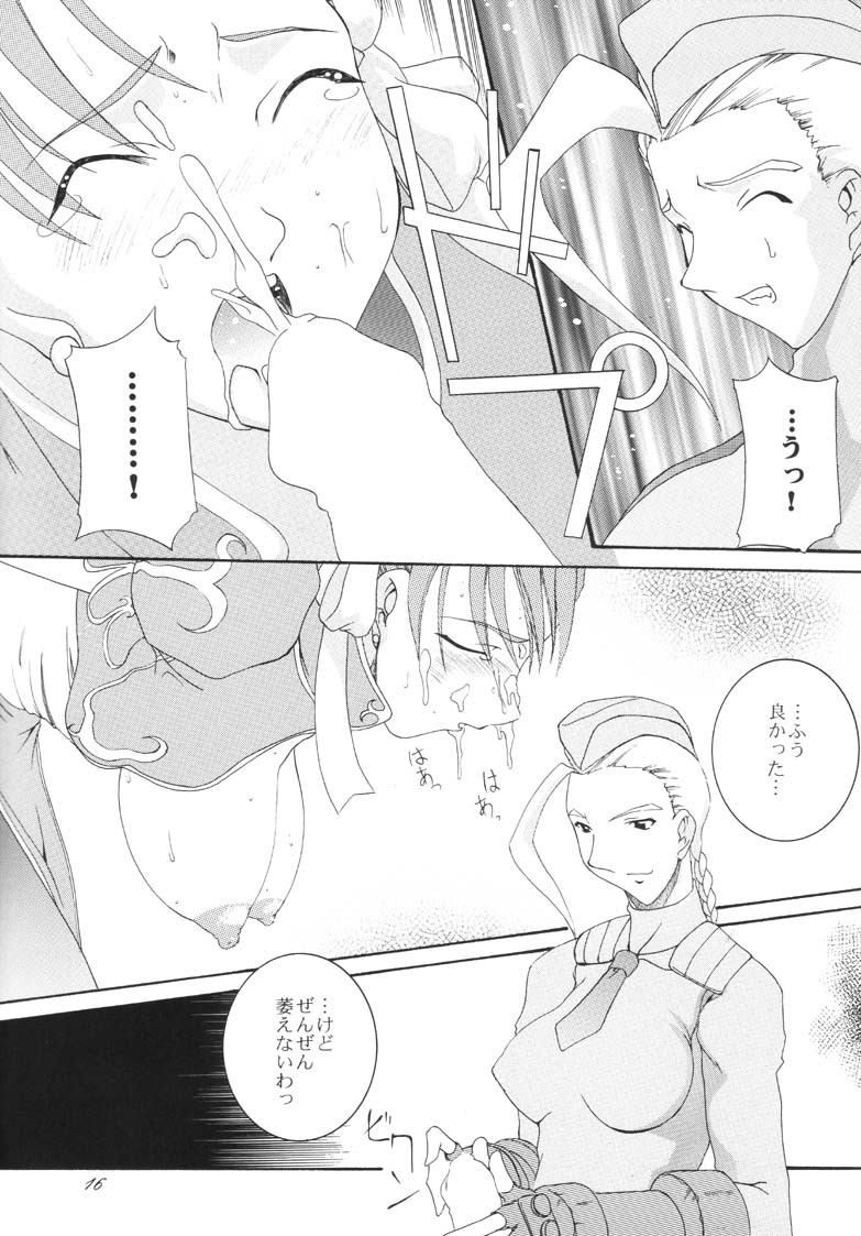 (C60) [F.A (Honoutsukai)] Haru VS (Street Fighter, King of Fighters) page 16 full