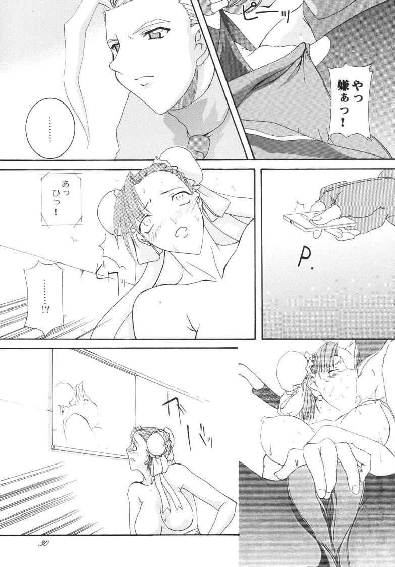 (C60) [F.A (Honoutsukai)] Haru VS (Street Fighter, King of Fighters) page 30 full