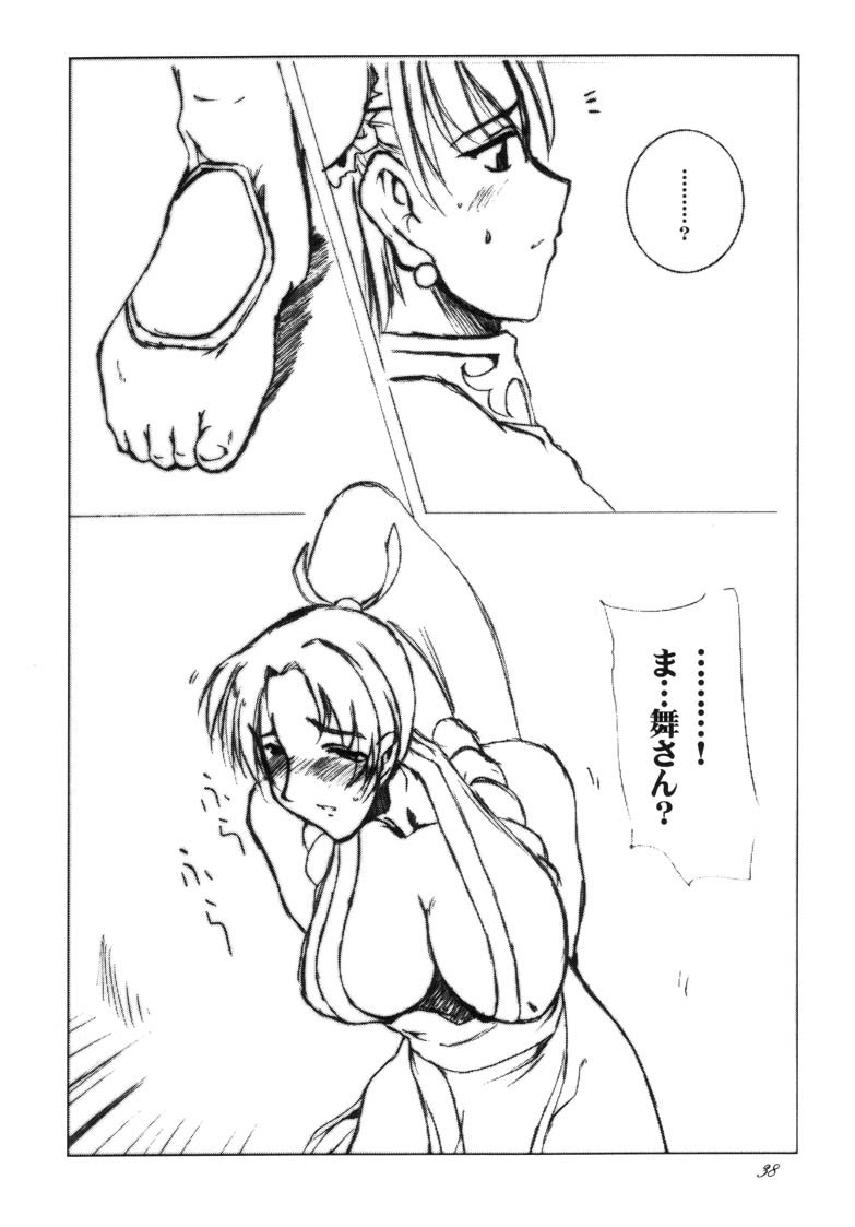 (C60) [F.A (Honoutsukai)] Haru VS (Street Fighter, King of Fighters) page 38 full