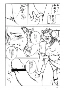 (C60) [F.A (Honoutsukai)] Haru VS (Street Fighter, King of Fighters) - page 40