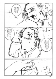 (C60) [F.A (Honoutsukai)] Haru VS (Street Fighter, King of Fighters) - page 42
