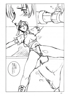 (C60) [F.A (Honoutsukai)] Haru VS (Street Fighter, King of Fighters) - page 44