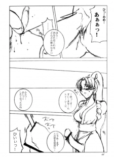 (C60) [F.A (Honoutsukai)] Haru VS (Street Fighter, King of Fighters) - page 46