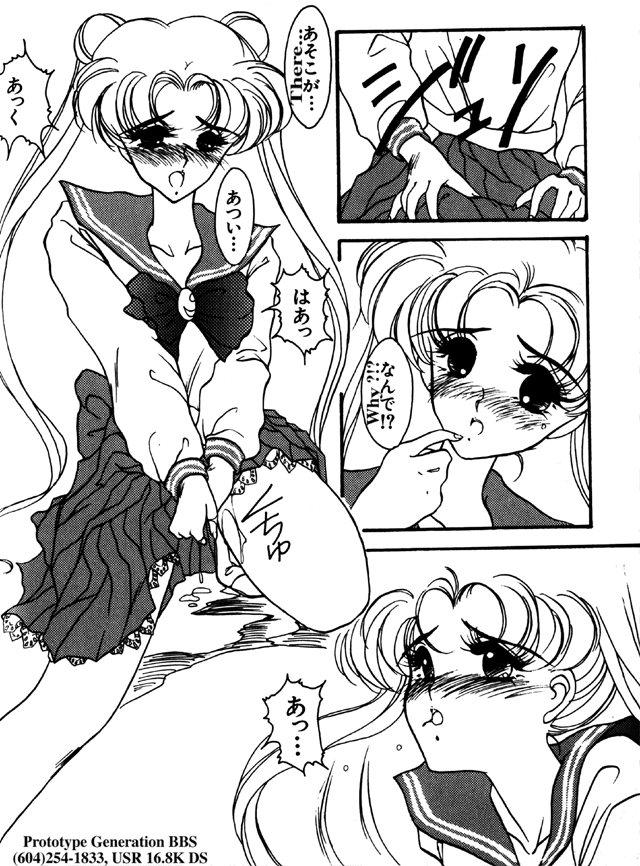 moon paradise (incomplete) (Sailor Moon) (English) page 1 full