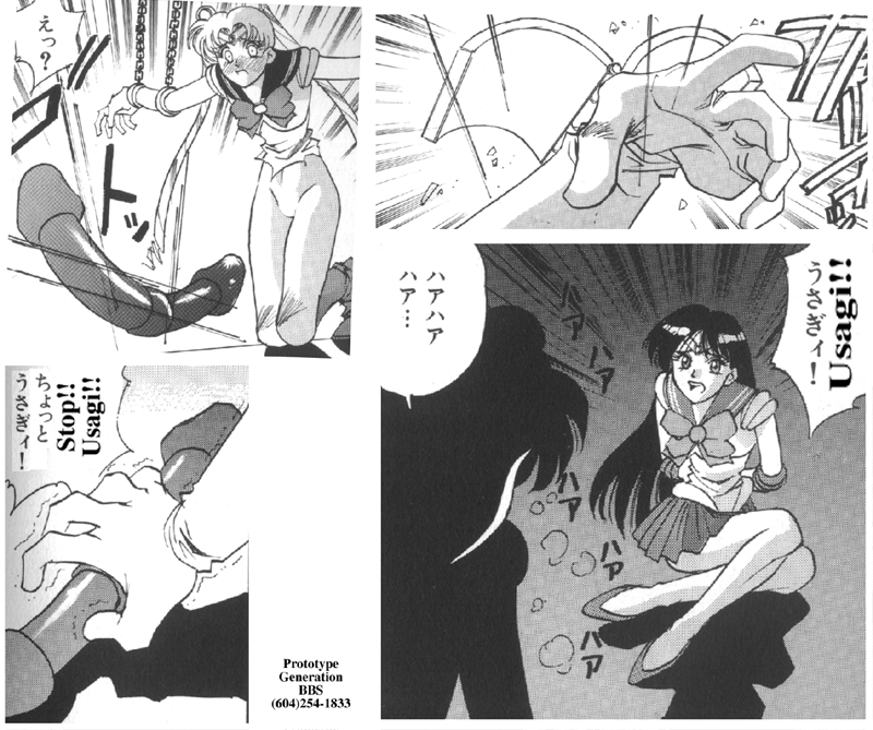 moon paradise (incomplete) (Sailor Moon) (English) page 36 full