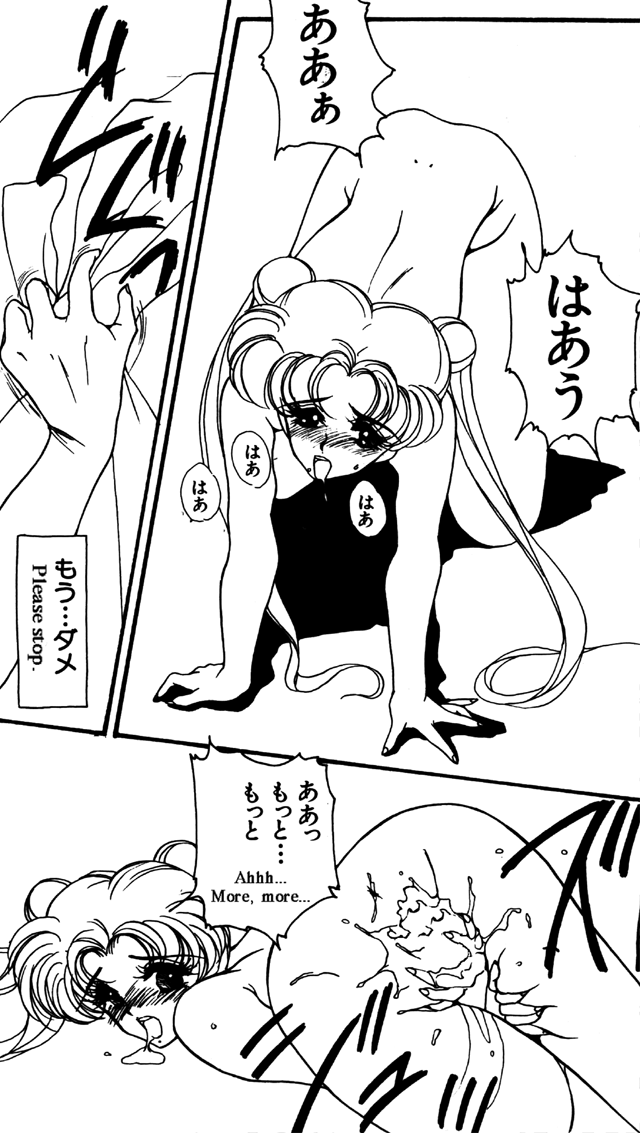 moon paradise (incomplete) (Sailor Moon) (English) page 8 full