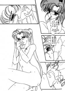 moon paradise (incomplete) (Sailor Moon) (English) - page 14