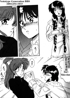 moon paradise (incomplete) (Sailor Moon) (English) - page 20