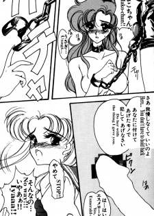 moon paradise (incomplete) (Sailor Moon) (English) - page 4