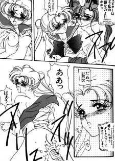 moon paradise (incomplete) (Sailor Moon) (English) - page 6