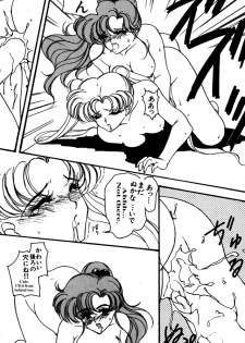 moon paradise (incomplete) (Sailor Moon) (English) - page 7