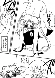 moon paradise (incomplete) (Sailor Moon) (English) - page 8