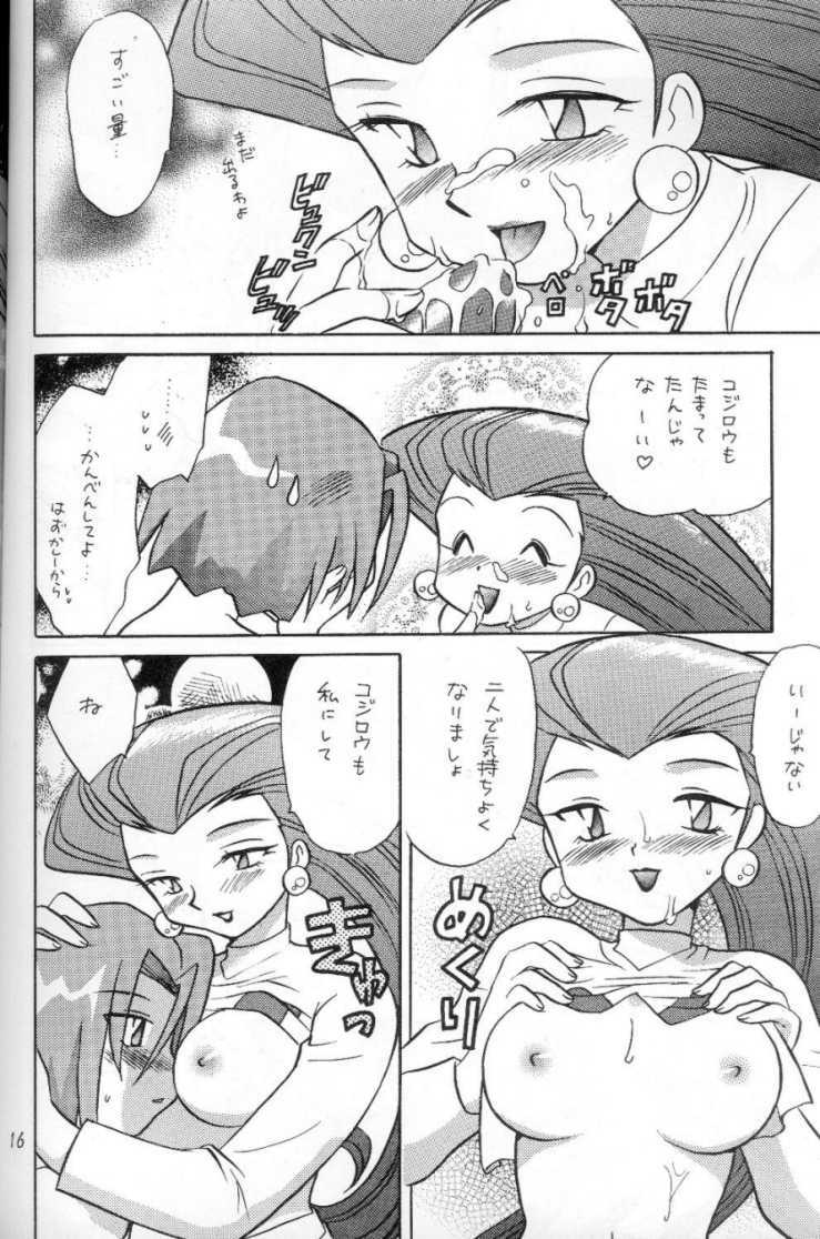 (C54) [Negoro Teppou Tai (Kotono Wakako)] Nan Da Kan Da To Ii Kanji (Pokémon) page 11 full