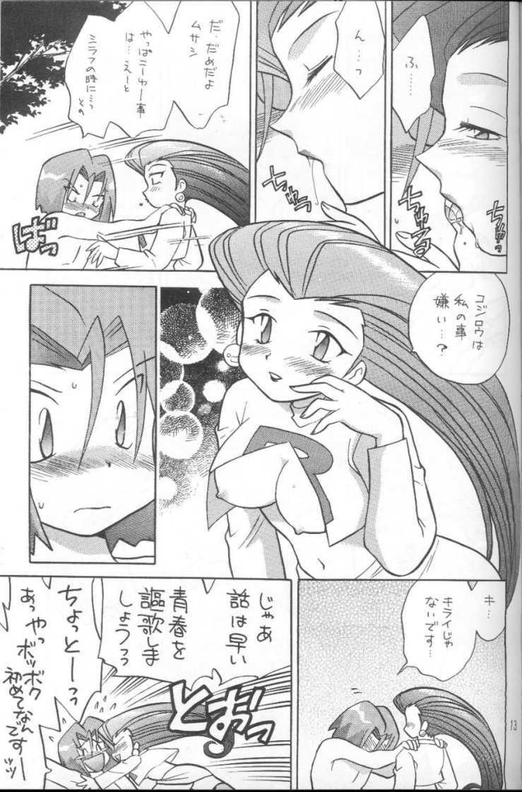 (C54) [Negoro Teppou Tai (Kotono Wakako)] Nan Da Kan Da To Ii Kanji (Pokémon) page 8 full