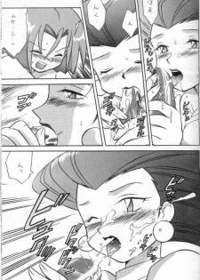 (C54) [Negoro Teppou Tai (Kotono Wakako)] Nan Da Kan Da To Ii Kanji (Pokémon) - page 10