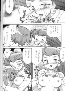 (C54) [Negoro Teppou Tai (Kotono Wakako)] Nan Da Kan Da To Ii Kanji (Pokémon) - page 11
