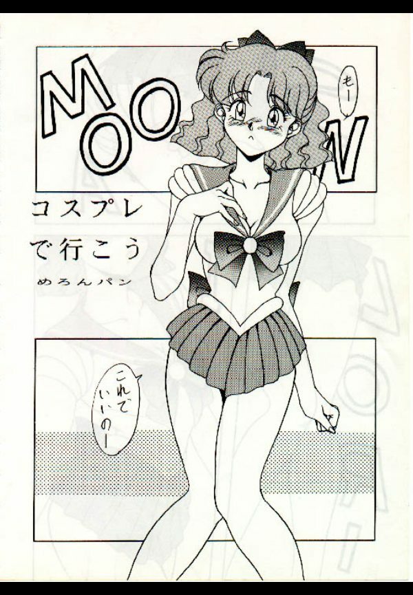 moon (Sailor moon) page 1 full