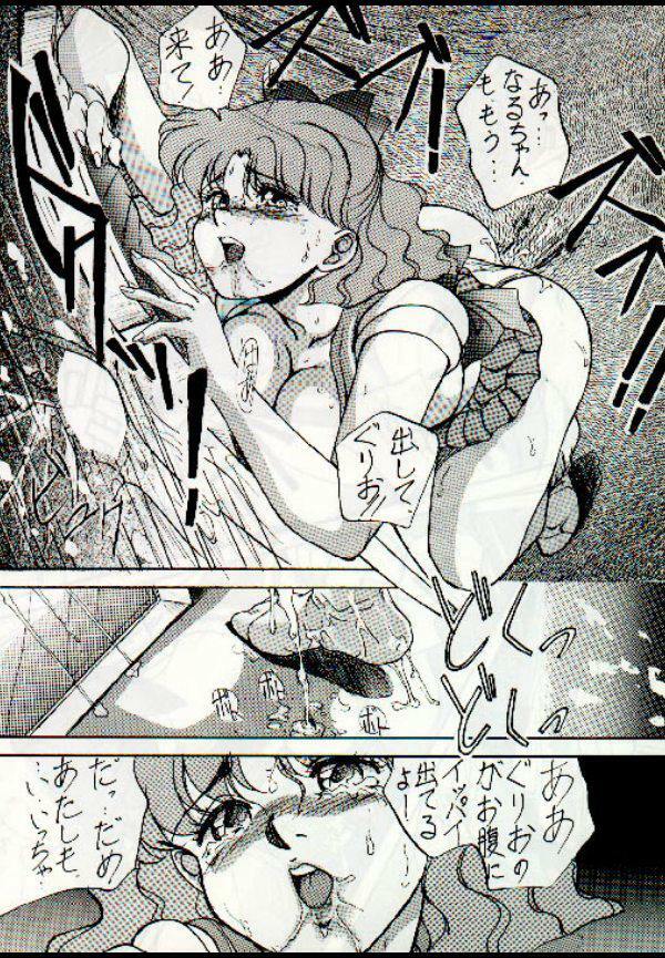 moon (Sailor moon) page 10 full