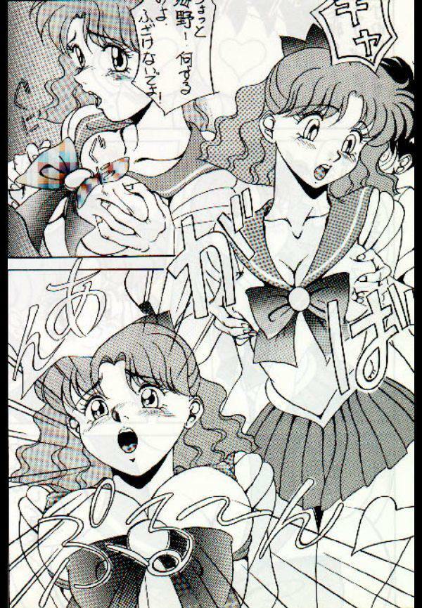 moon (Sailor moon) page 4 full