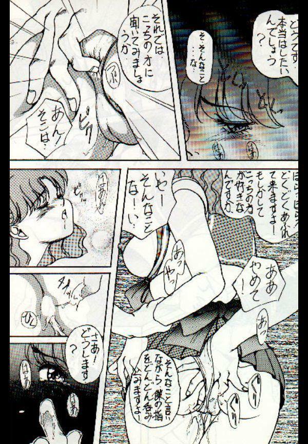 moon (Sailor moon) page 6 full