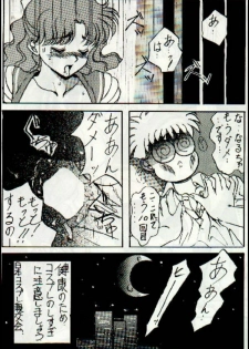 moon (Sailor moon) - page 11