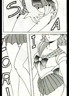 moon (Sailor moon) - page 2